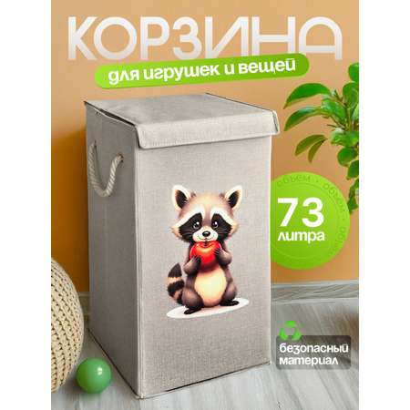 Корзина для игрушек WELHOME складная 60х35х35 73 литра