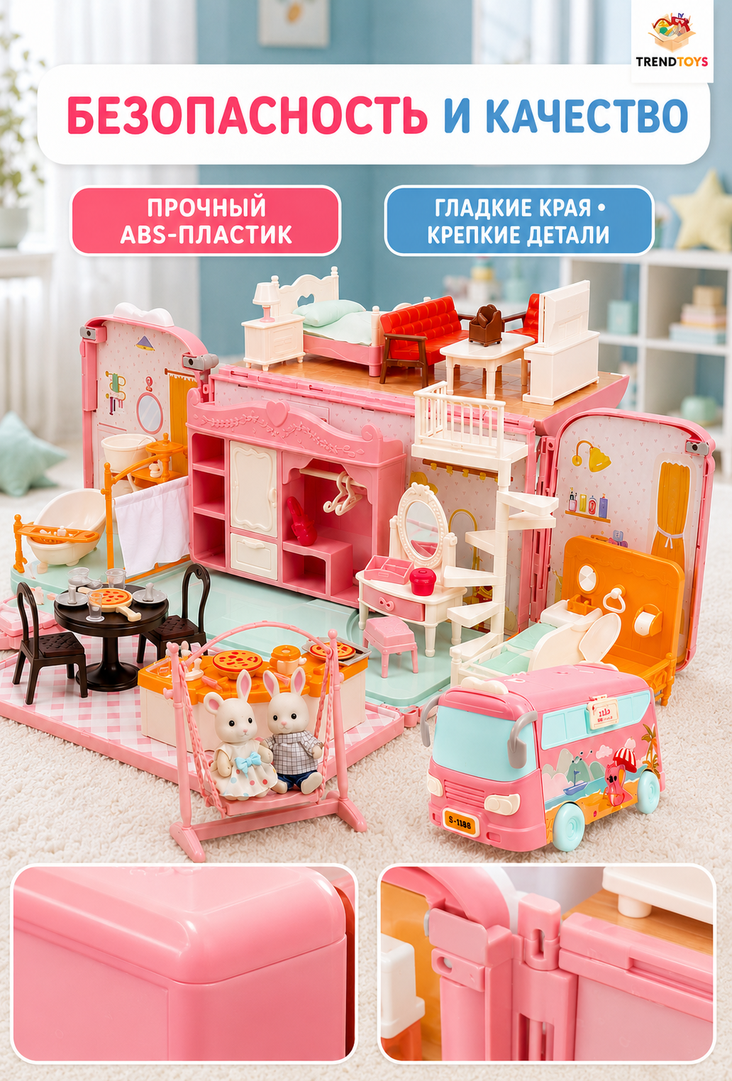 Домик для кукол TrendToys с мебелью LDG165 - фото 10