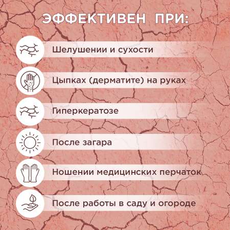 Набор средств HydroBionique by Doctor Ocean Нежность и шелк