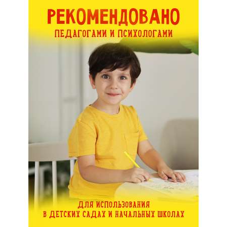 Фломастеры Каляка-Маляка 12 цв.