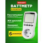 Ваттметр REXANT 16А с подсветкой вертикальный 2х тарифный