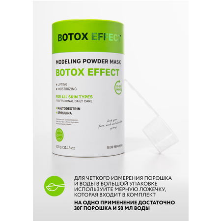 Маска NAME SKIN CARE