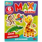 Пазл Умные игры