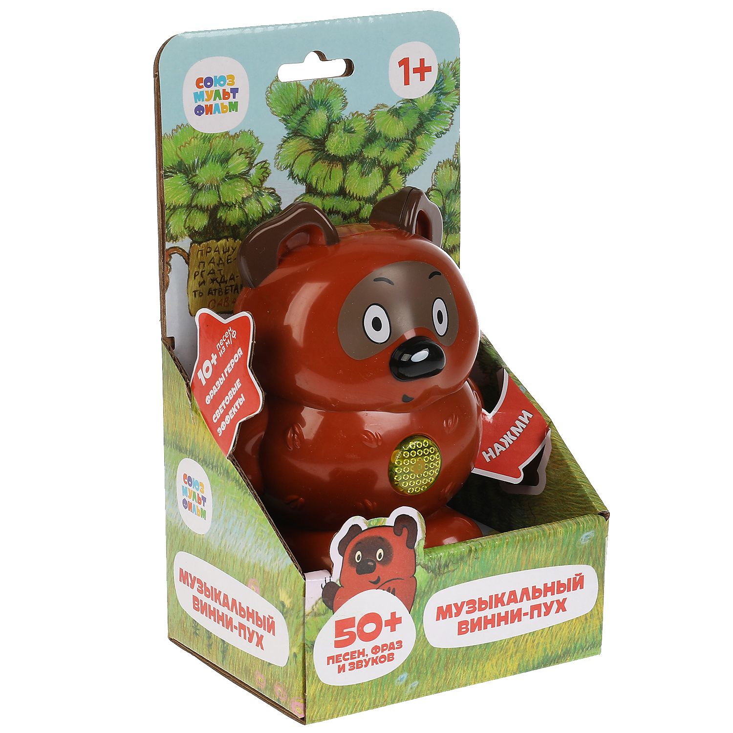 Игрушка УМка - фото 4