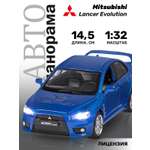 Автомобиль АВТОпанорама Mitsubishi Lancer Evolution 1:32