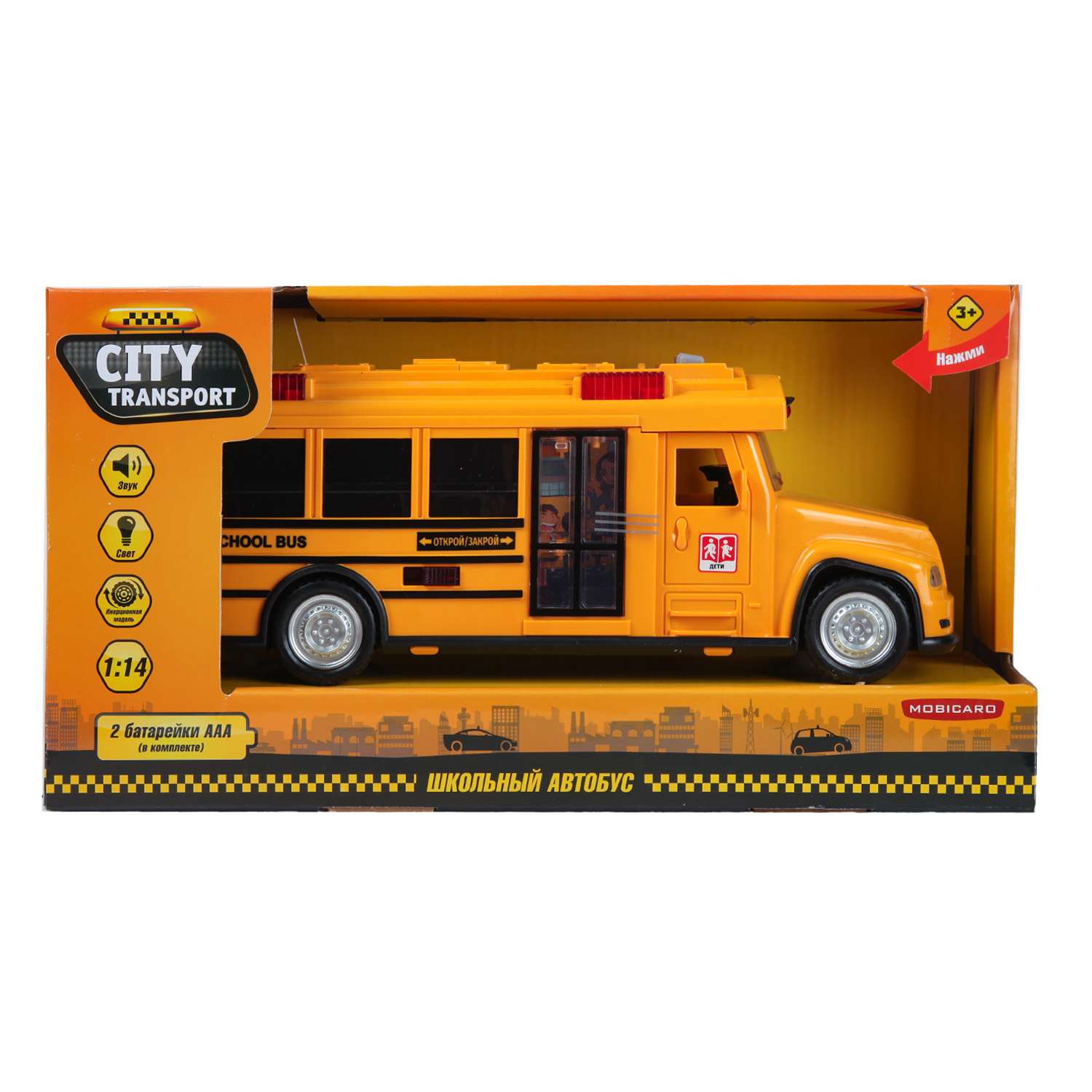 Автобус Mobicaro школьный 1:14 желтый 666-31Q - фото 7