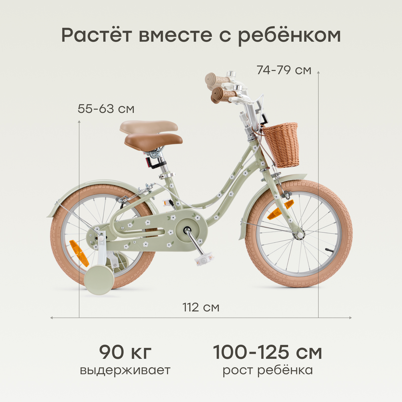 Двухколесный велосипед Happy Baby 16 дюймов - фото 3