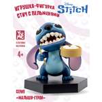 Фигурка Yume Стич с пельменями