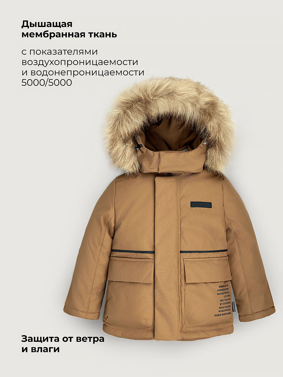 Куртка NIKASTYLE 4з1326 кэмел - фото 4