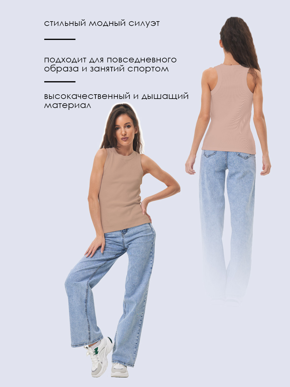 Майка Frutto Rosso FRWS4B09/Бежевый - фото 3