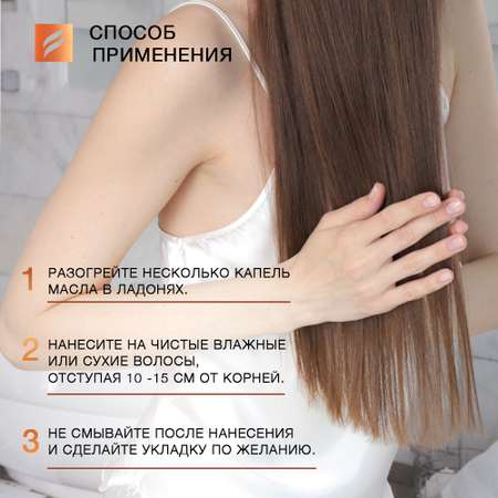Масло KONNER 100 мл
