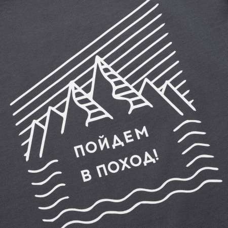 Костюм Bossa Nova