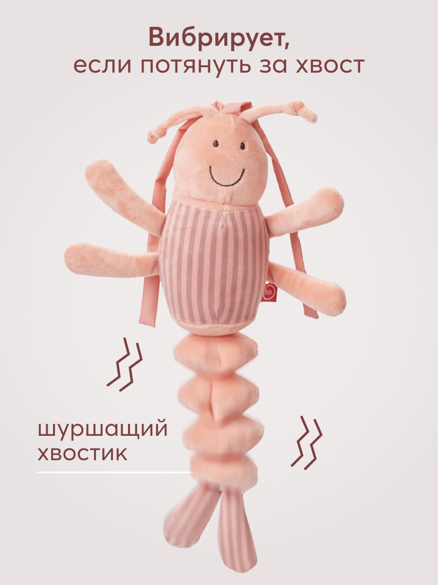 Игрушка Happy Baby подвеска Креветка - фото 2