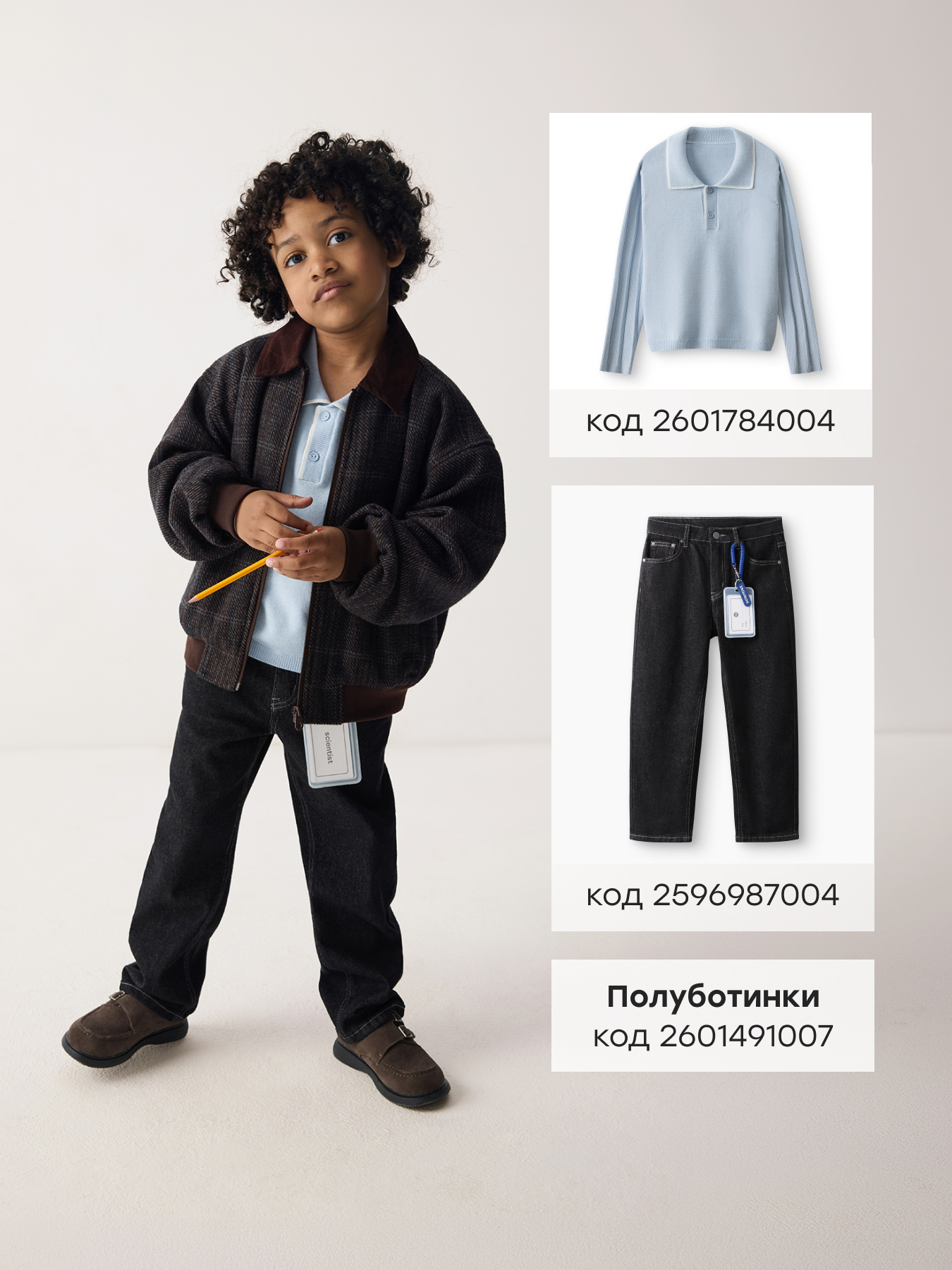 Куртка Happy Baby 88392-1_dark blue(checkered) - фото 7