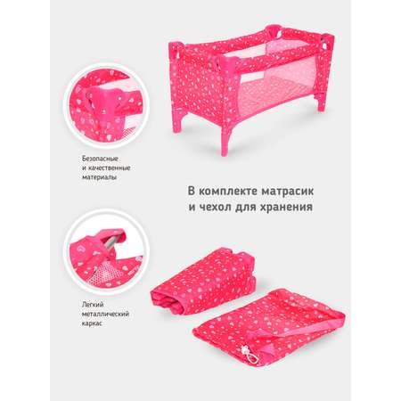 Аксессуар для кукол Buggy Boom манеж