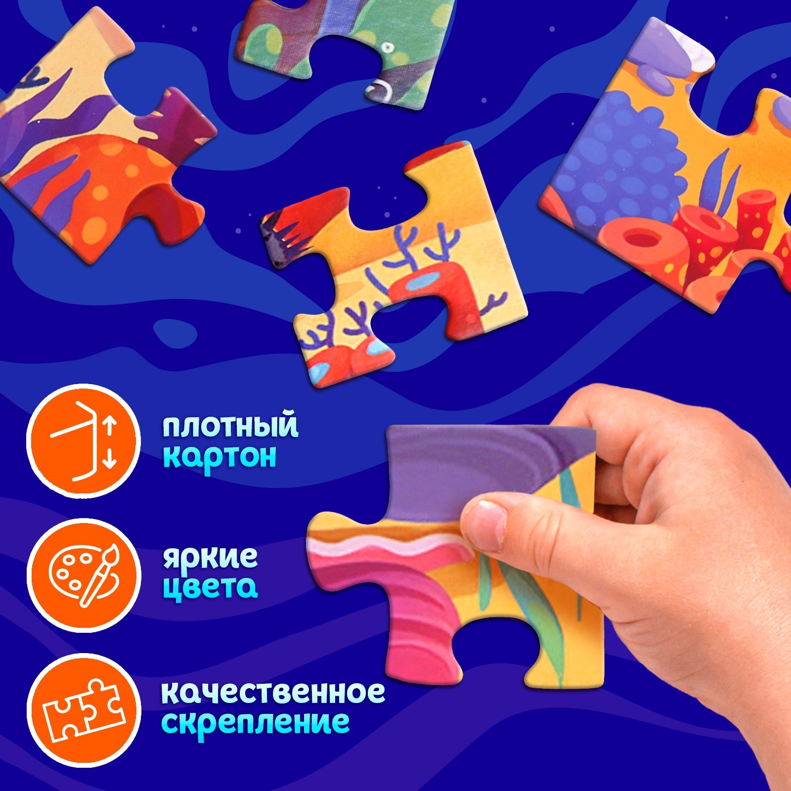 Пазл Puzzle Time - фото 5