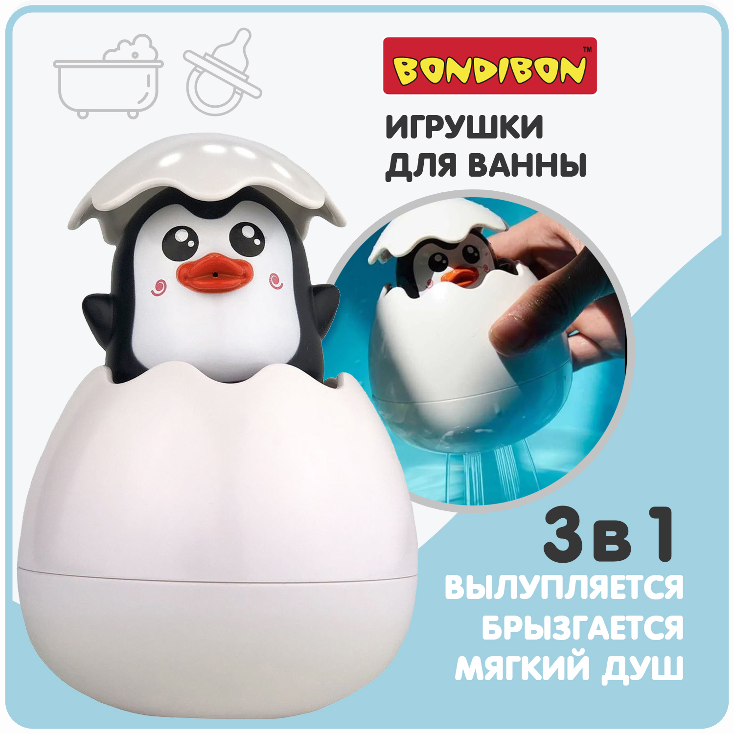 Игрушка Bondibon Baby you - фото 1