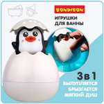 Игрушка Bondibon Baby you