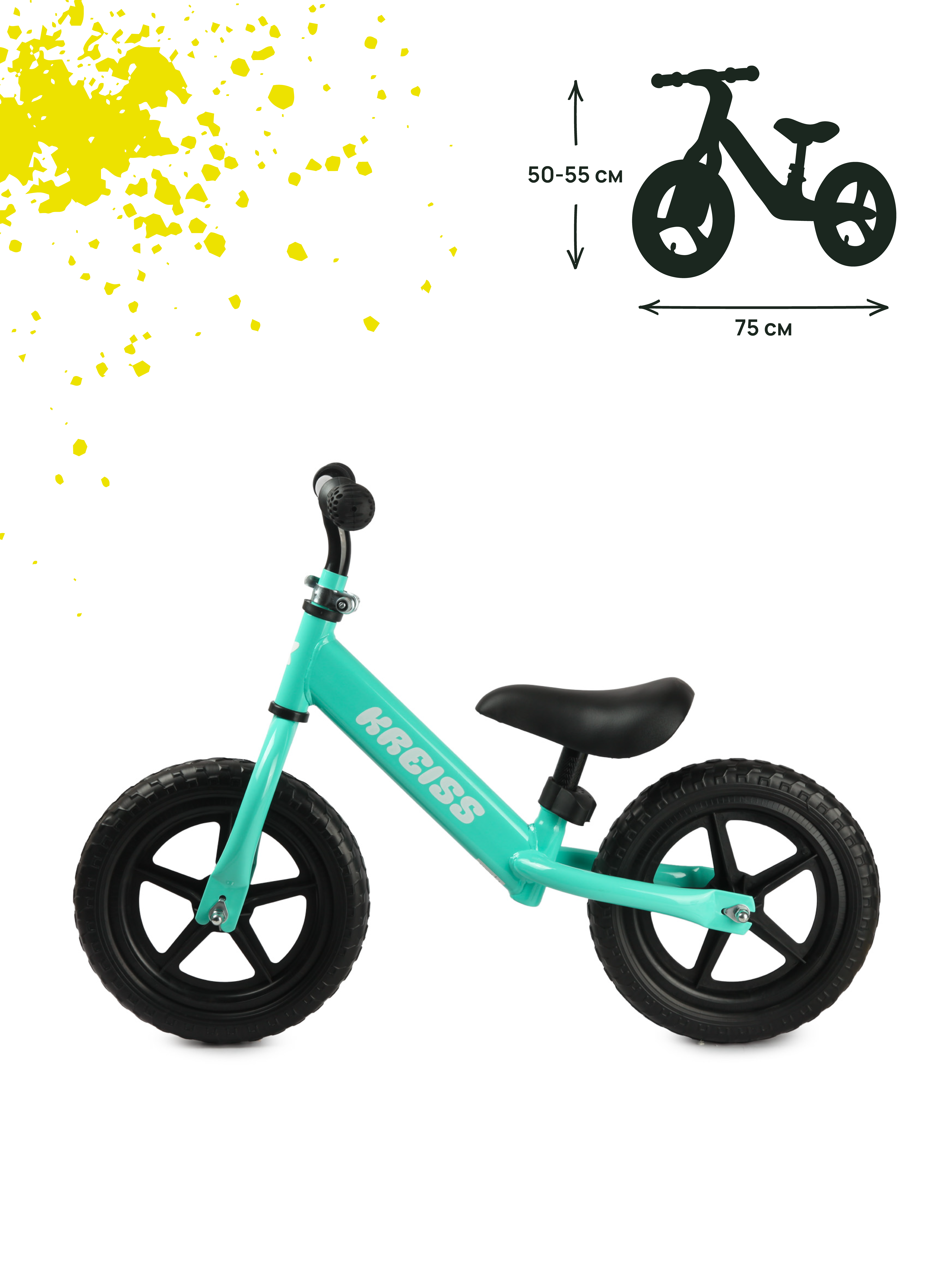 Двухколесный беговел Kreiss - фото 2