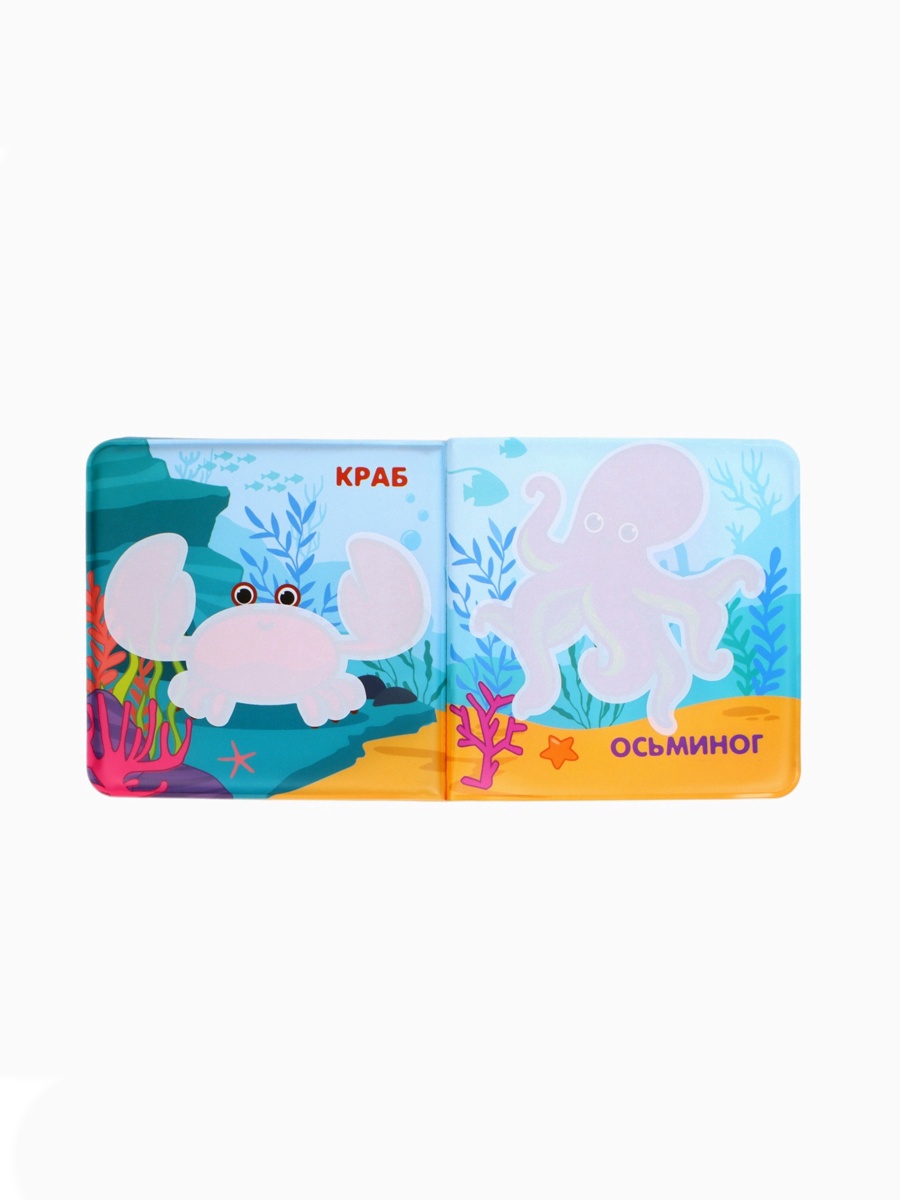 Новогодний набор Крошка Я книжек для ванны - фото 3