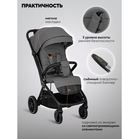 Коляска прогулочная Indigo Wind с автосложением, серый серый