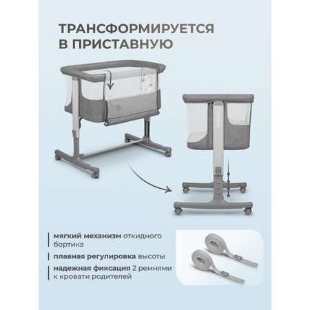 Колыбель Lionelo Aurora Grey Concrete