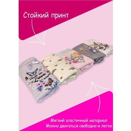 Трусы 5 шт LUXXA