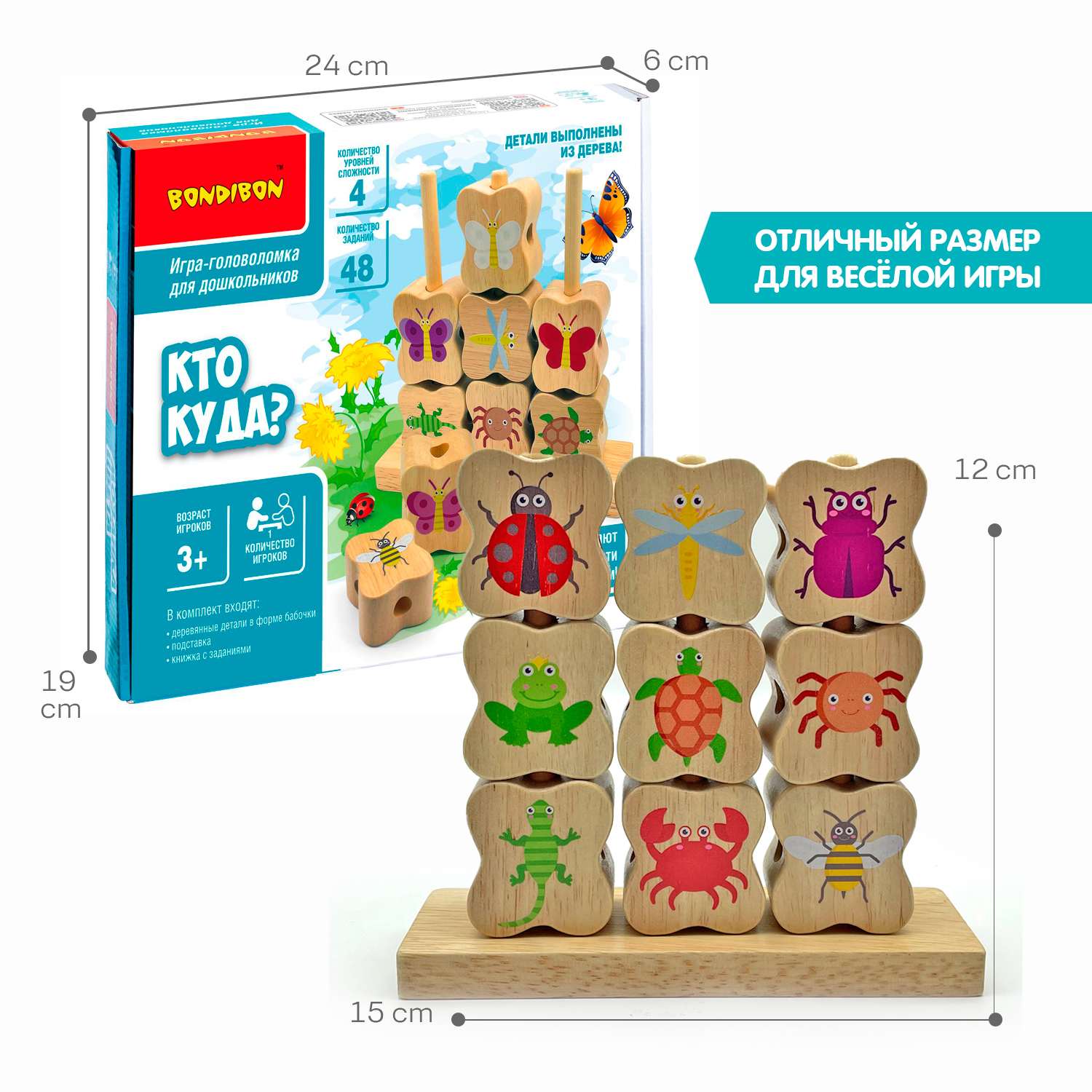 Настольная игра Bondibon логическая КТО КУДА - фото 6