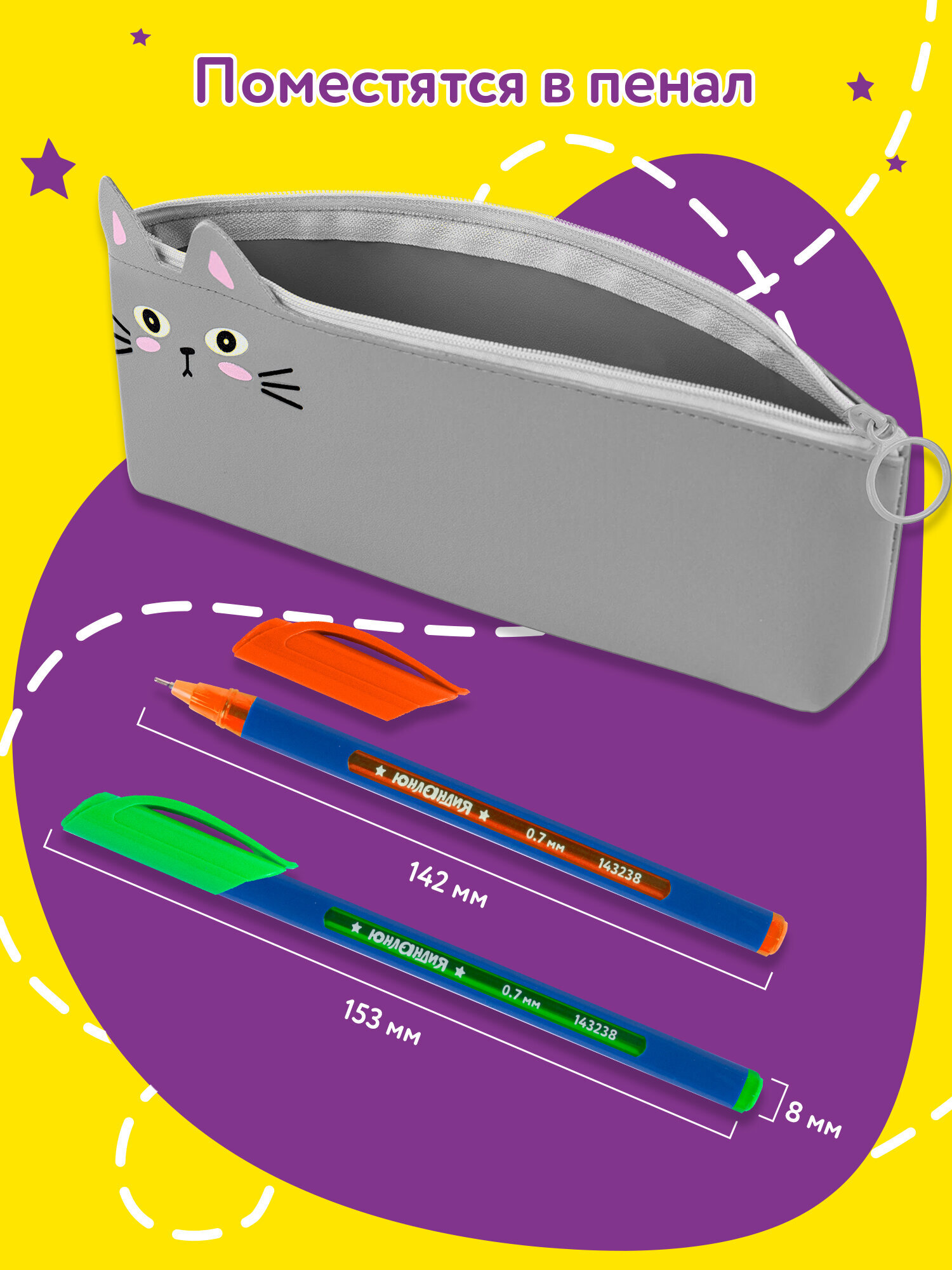 Ручка шариковая Юнландия 12 шт. - фото 3