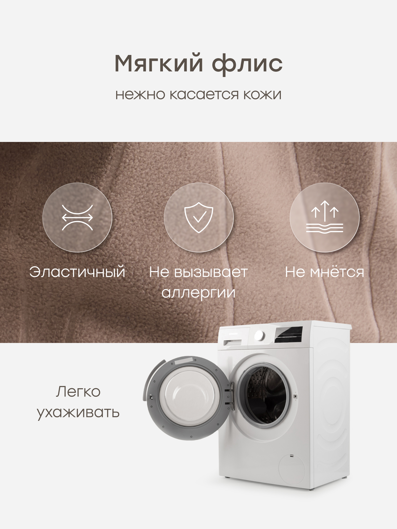 Толстовка Happy Baby 89096-1_brown - фото 4