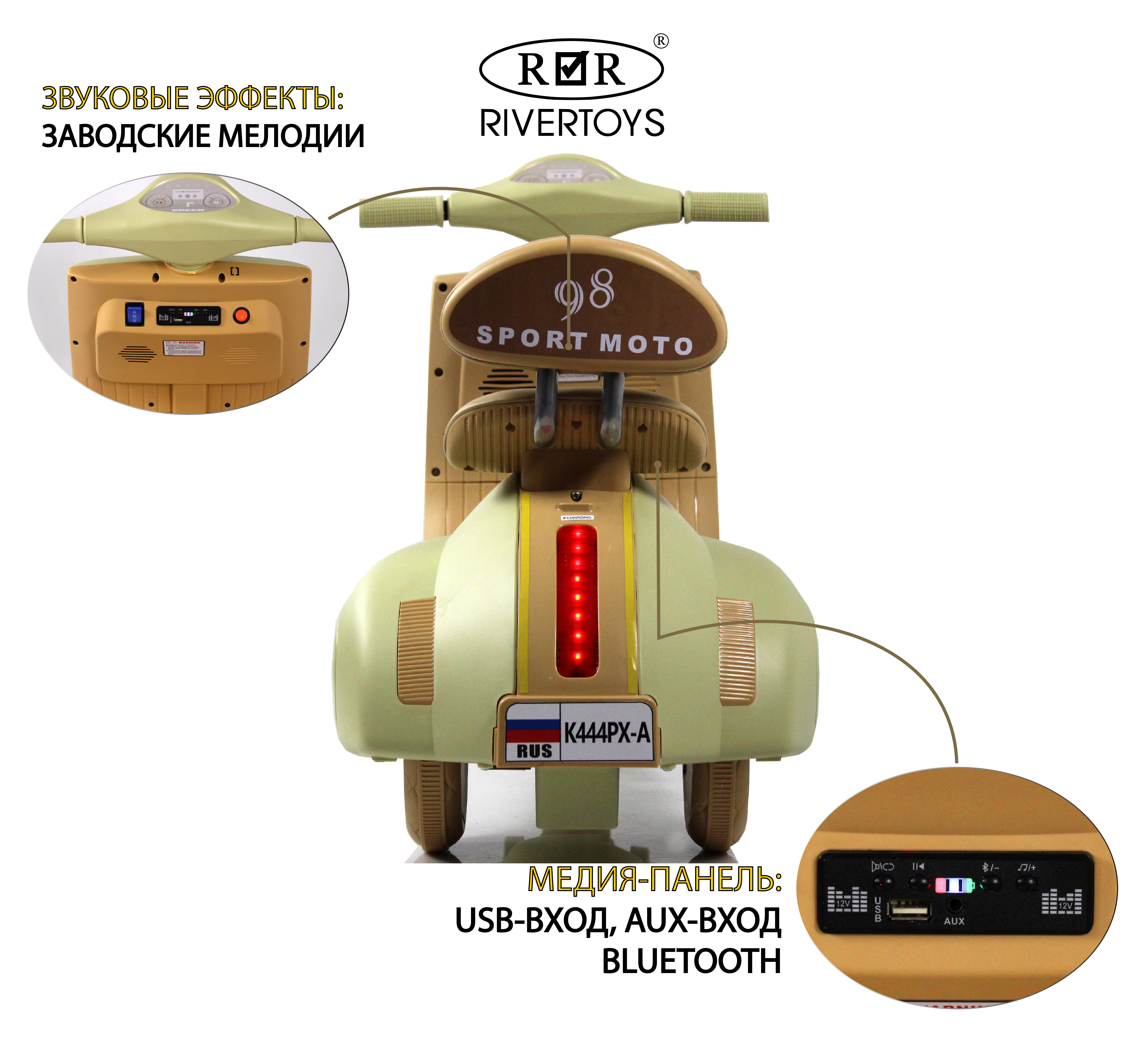 Электромобиль RIVERTOYS K444PX-A-GREEN - фото 3