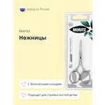 Ножницы St. Moriz