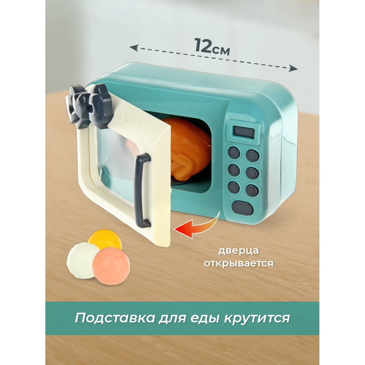 Игрушка Veld Co миксер - фото 4