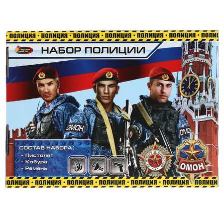 Игрушка Играем вместе Шпион