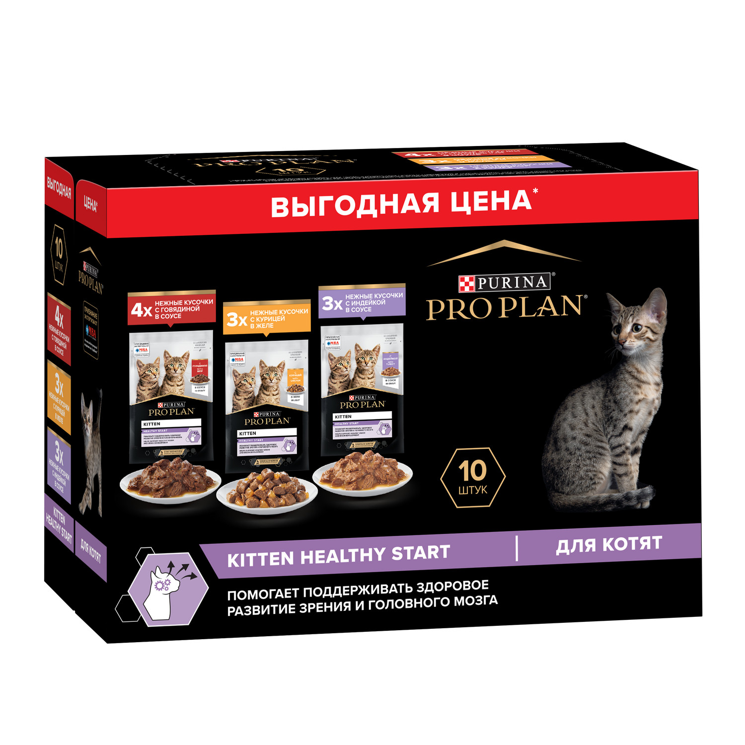 Корм для котят Pro Plan 85г говядина индейка курица 10шт - фото 14