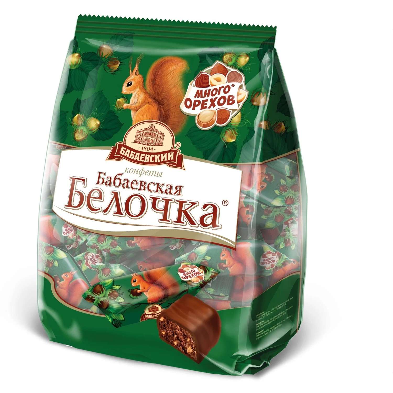 Конфеты Бабаевский Белочка 200г - фото 1