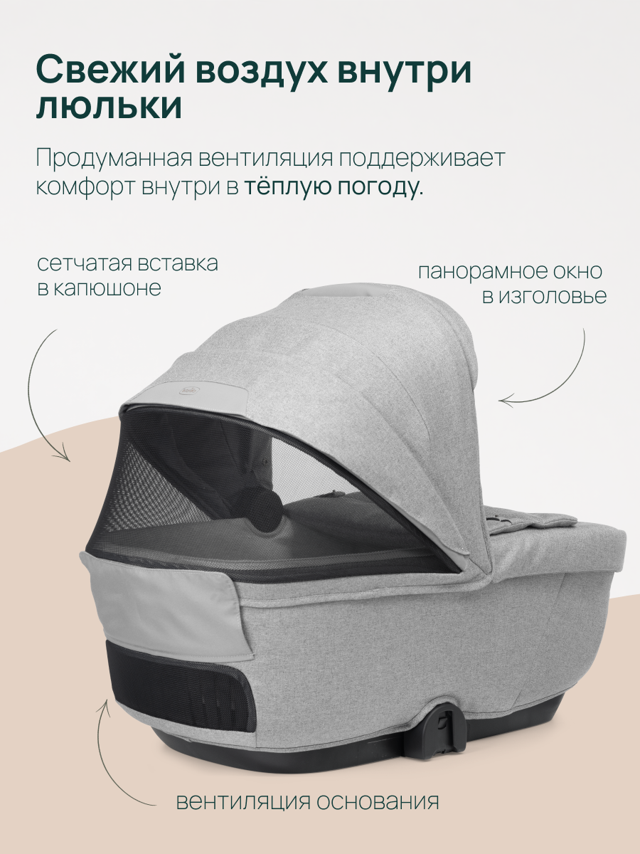 Люлька Chicco - фото 7