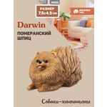 Фигурка DARWIN Собака Померанский шпиц