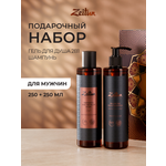 Набор средств Zeitun Энергия и баланс 500 мл