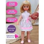 Кукла большая (ростовая) СТРАНА КУКОЛ говорящая, шагающая за руку высота 60 см