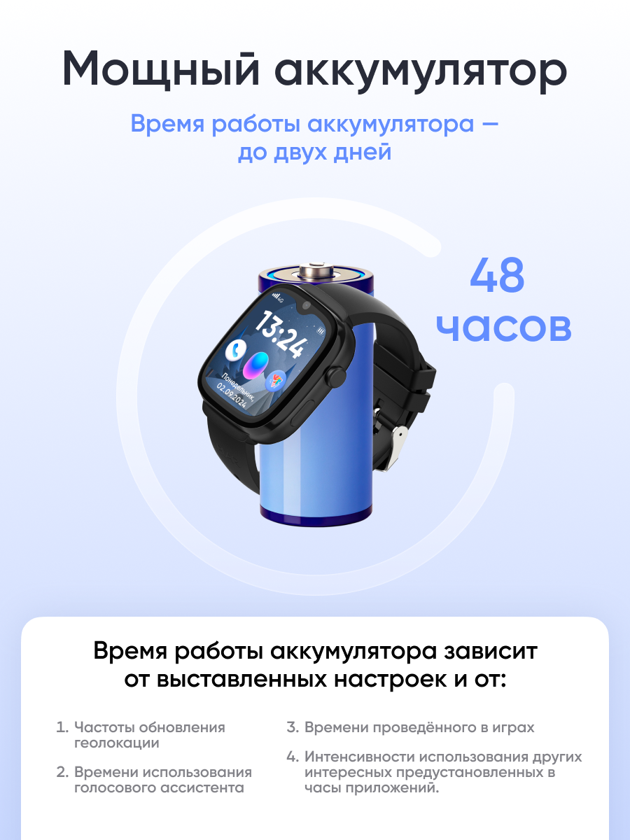 Детские смарт-часы ELARI KidGram Watch 4G - фото 6