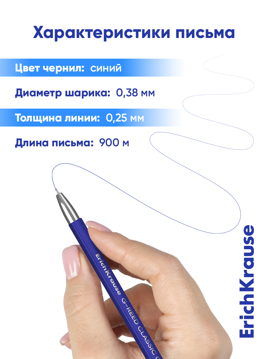 Ручка гелевая ErichKrause 12 шт. - фото 9