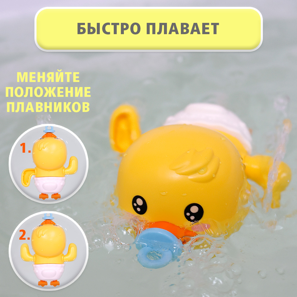 Игрушка TIPTOPOLIS - фото 2