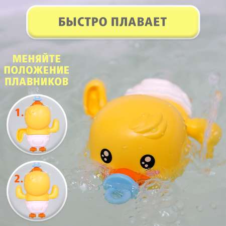 Игрушка TIPTOPOLIS