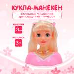 Кукла классическая Феникс Toys
