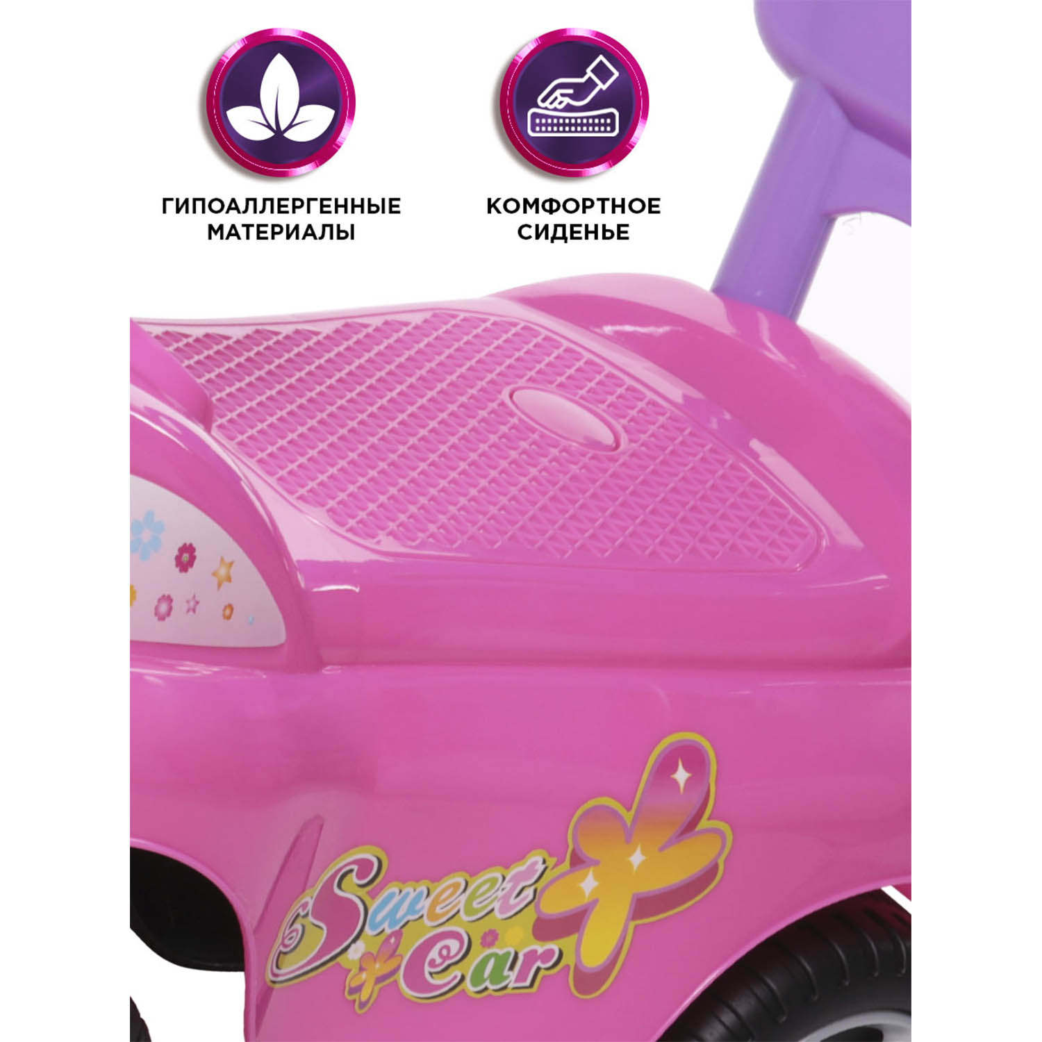 Пушкар BabyCare Dreamcar - фото 7