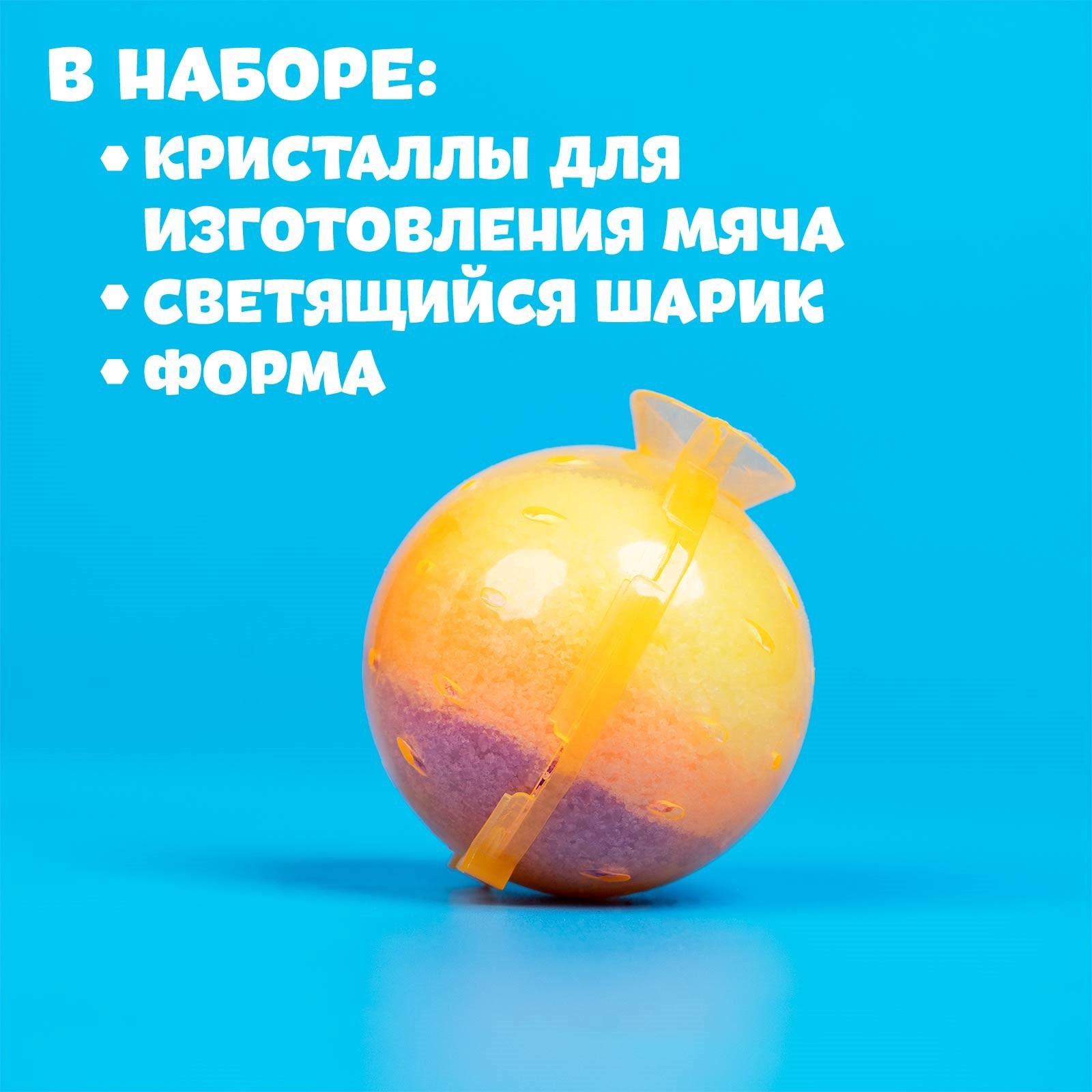 Набор для опытов Эврики Прыгающие мячи - фото 10