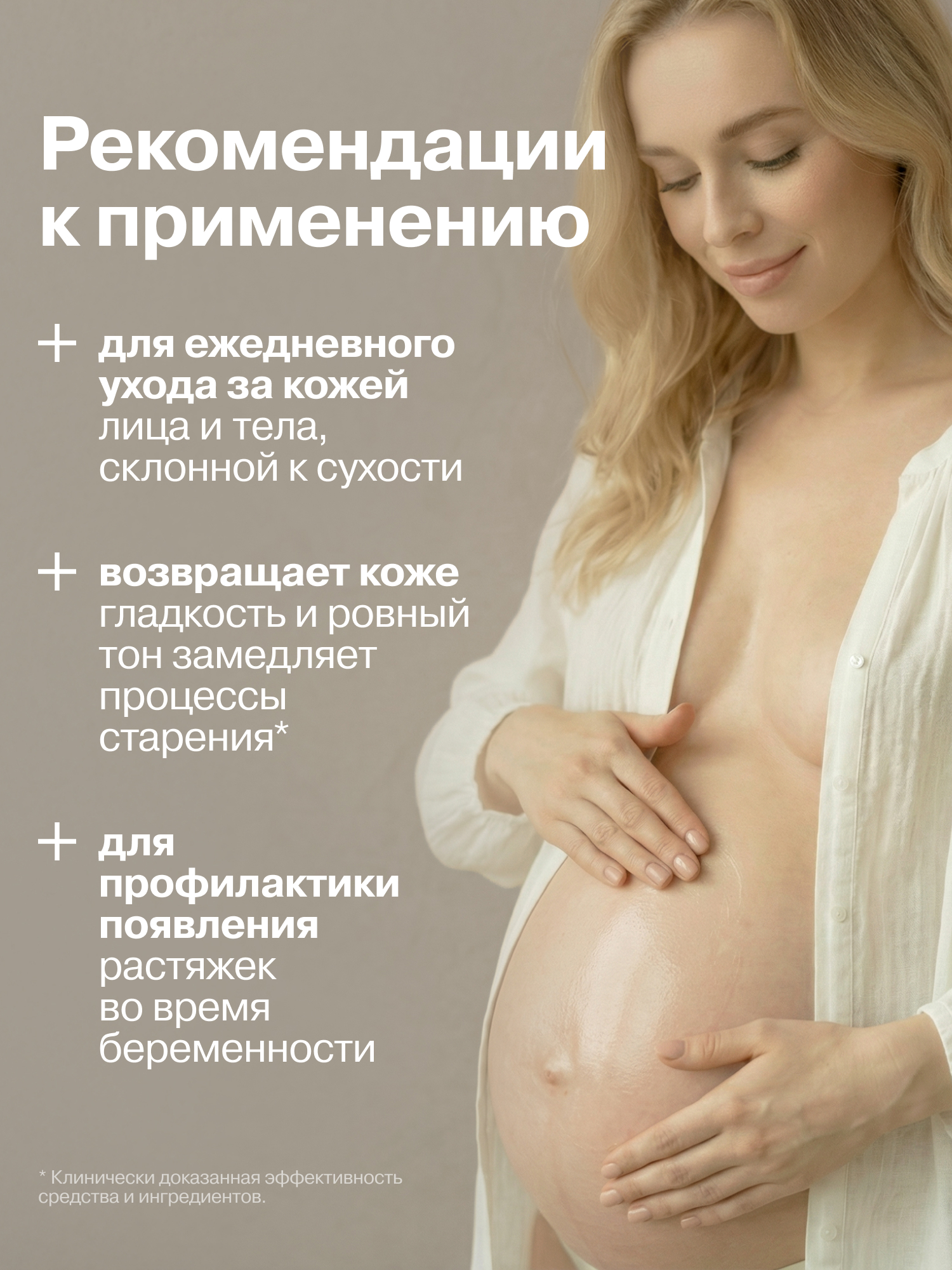 Масло Librederm для лица и тела ланолиновое 100 мл - фото 4