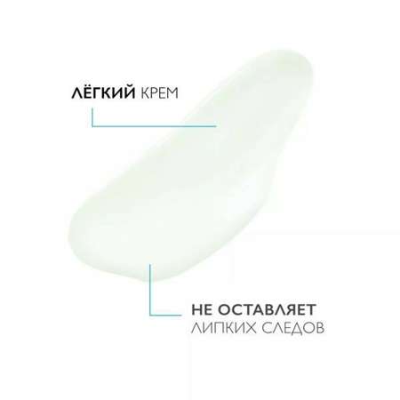 Крем La roche posay 40 мл