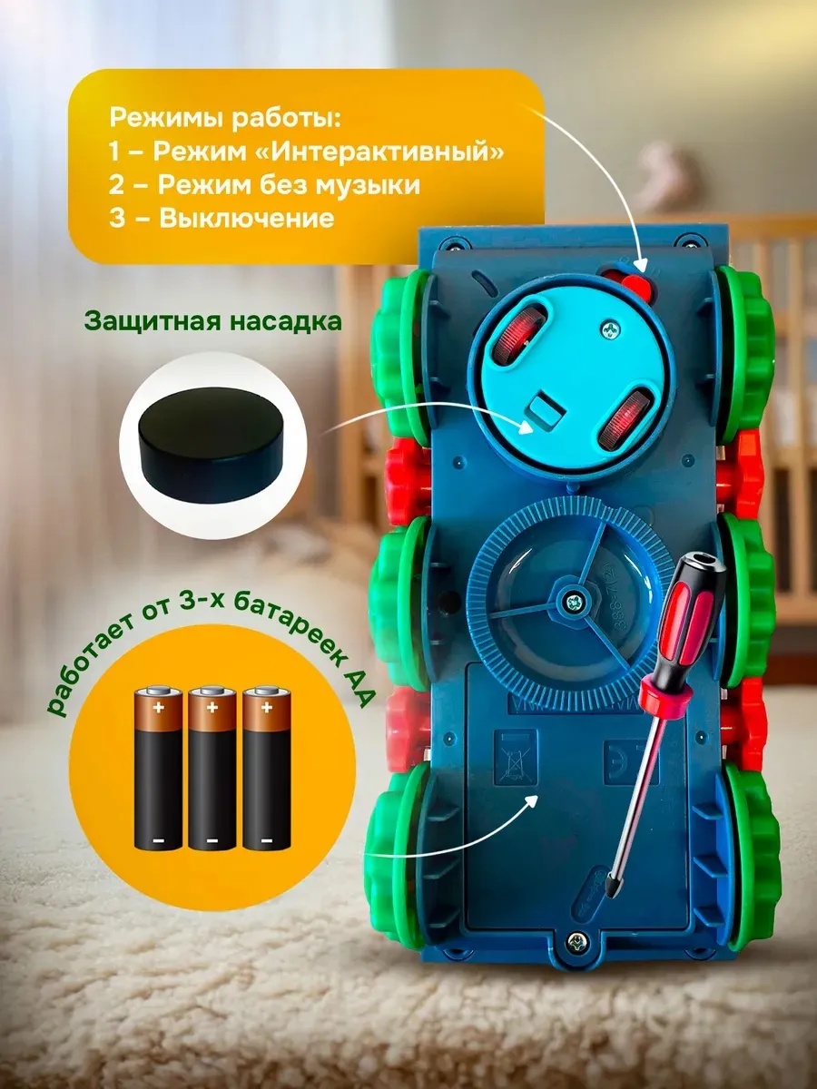 Поезд CreoPlay - фото 8